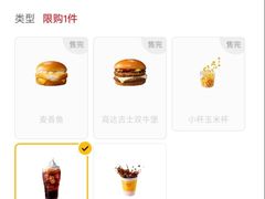 -麦当劳(假日广场店)