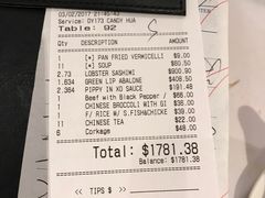 -金唐海鲜酒家