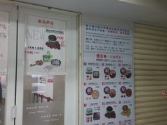 -珍妮曲奇聪明小熊(尖沙咀店)