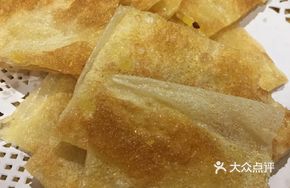 Scallion Flaky Pastry