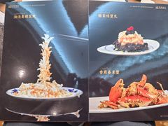 -东海酒家(长平东路店)