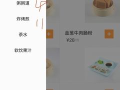 -菲住布渴酒店自助餐厅(阿里巴巴西溪园区店)