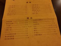 菜单-天宝兄弟(汇景城店)