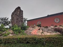 -句容茅山景区