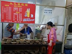 -九九豆花馆(解放碑步行街店)