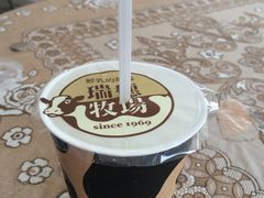 -瑞穗牧场