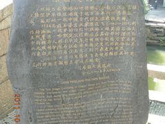 DSCN8310-周庄古镇景区-双桥