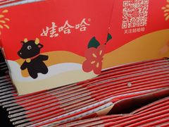 -娃哈哈·奶茶(武林店)