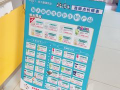 -扬大康源乳业鲜奶吧(大学北路店)