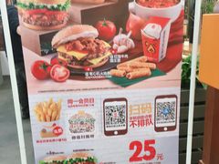 -汉堡王(SKLP店)