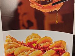 蜜汁酥皮虾-庆和楼(北师大店)