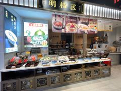 -绍兴老味道·非遗门店(银泰城店)