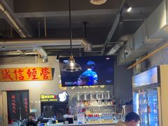 -有局·成都市井烧烤·精酿啤酒(双楠店)