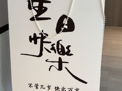 -徐记海鲜(高铁南站|沙湾公园店)