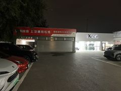 -XPEL旗舰店·汽车贴膜·隐形车衣·改色贴膜
