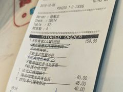账单-必胜客(张家港购物公园店)