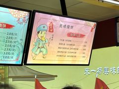 -陈大帅黄桥烧饼(桃园路店)