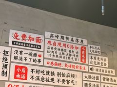 -圳兴面王·拌川·特色炒面(南山保利剧院店)