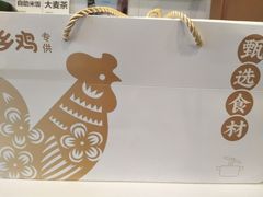 -老乡鸡(上派人民东路店)