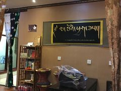 -玛禄藏膳(五分店)
