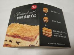 -欧尚超市苏州店停车场(金鸡湖路店)