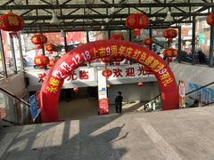 门面-永辉超市(海沧禹洲店)