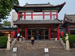 -明湖楼·经典鲁菜山东海鲜(大明湖店)