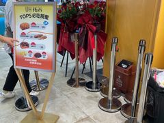 -UH祐禾(上海五角场万达店)