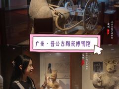 -普公古陶瓷博物馆