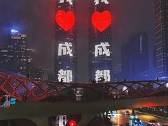 -合景·悠方(成都店)