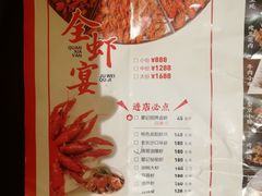 -聚味瞿记·龙虾堂(望城店)