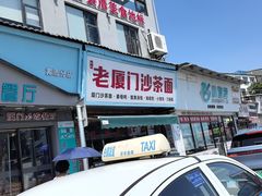 -胡里山炮台