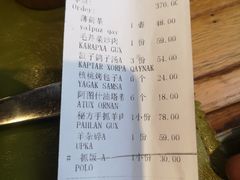 -聪英餐厅