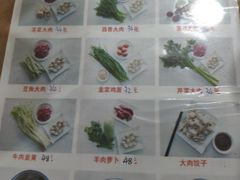 -军嫂饺子馆(岳家寨小区店)