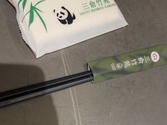 -三俞竹苑(红旗街万达店)