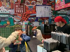 -兰芳园丝袜奶茶(亦庄大族店)