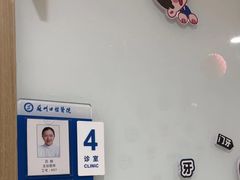-苏州口腔医院(观前街院区)
