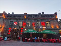 -张包铺(道外店)