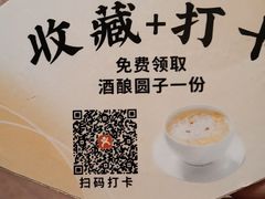 -江南厨子(万象天地店)