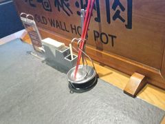 -老墙根涮肉(王四营店)