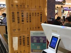 -凤起龙游老面包子(凯德晶品店)