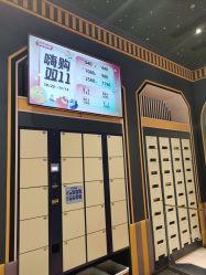 -meland亲子乐园(深圳领展中心城店)