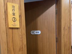 -承启堂中医馆·推拿·针灸(成华馆)
