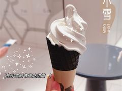 椰椰脆筒-喜茶(广州天汇igc店)