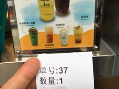-1点点(水围店)