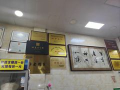 -老刘家泡馍·陕西老字号(钟楼广济街店)