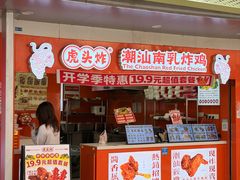 -VT101维多利广场