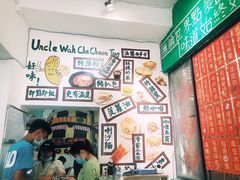 -華叔茶記