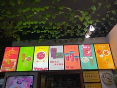-喀斯特杨梅汤(荔波美食街店)