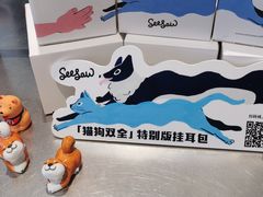 -Seesaw Coffee(上生新所店)